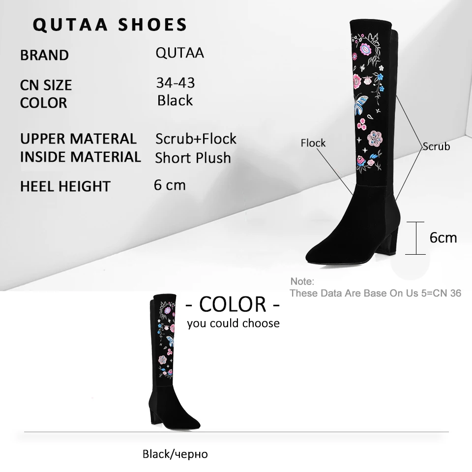 QUTAA/; эластичные сапоги до колена на Высоком толстом каблуке; Лоскутная Женская обувь из флока; высокие сапоги с вышитыми цветами в стиле ретро; Size34-43