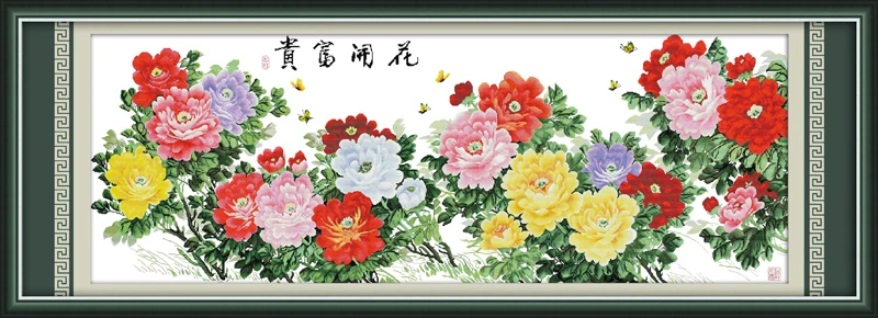H019 (4)() 999X358 