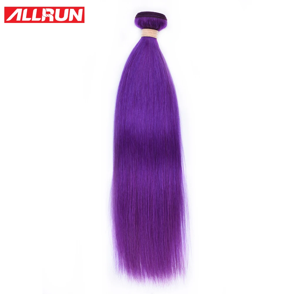 ALLRUN Brazilian Human Hair Weave Bundles Colorful Straight Bundles Dark Purple Dyed Remy Hair Extensions 1/3/4 Bundles Deal