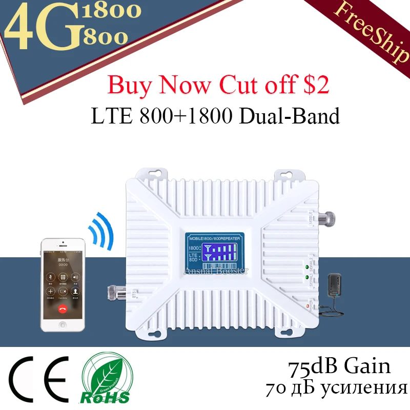 Ретранслятор gsm 1800 МГц LTE 800 B20 4G двухдиапазонный ретранслятор мобильного сигнала