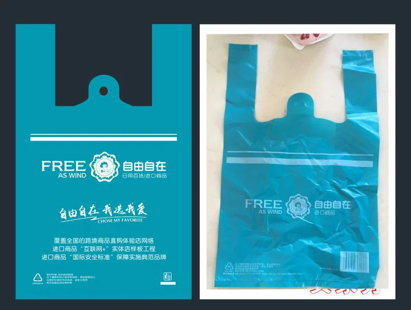 HARDIRON Подгонянные различные логотипы супермаркета хозяйственные пластиковые пакеты еда на вынос упаковывая мешок формы жилета