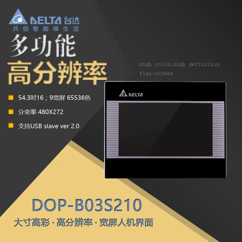 

Dentsu Delta DOP-B DOP-B03S210 touch screen 7 Inch Touch screen man-machine interface