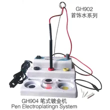 220V Золото Гальваническое ручка системы покрытием машина для золота хром серебро медь никель родиевое покрытие