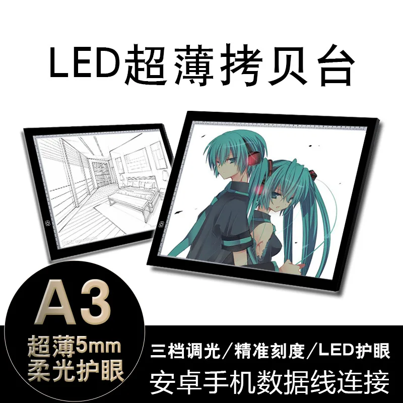 -1