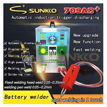 

709AD+ 4 IN 1 Welding machine fixed pulse welding +constant temperature soldering +inductive disc for Battery Spot Welder