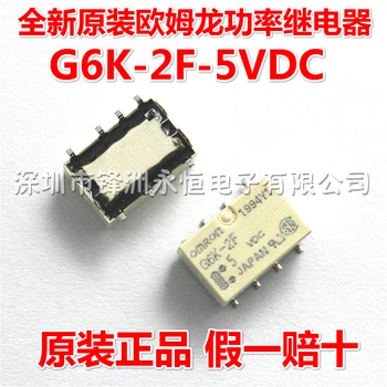 

10 Free shipping original signal relay G6K-2F-5VDC G6K-2F-DC5V relay