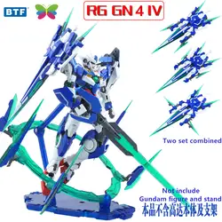 Бтф GN меч IV полный сабля Для Bandai RG HG 1/144 GNT-0000 00Q Gundam