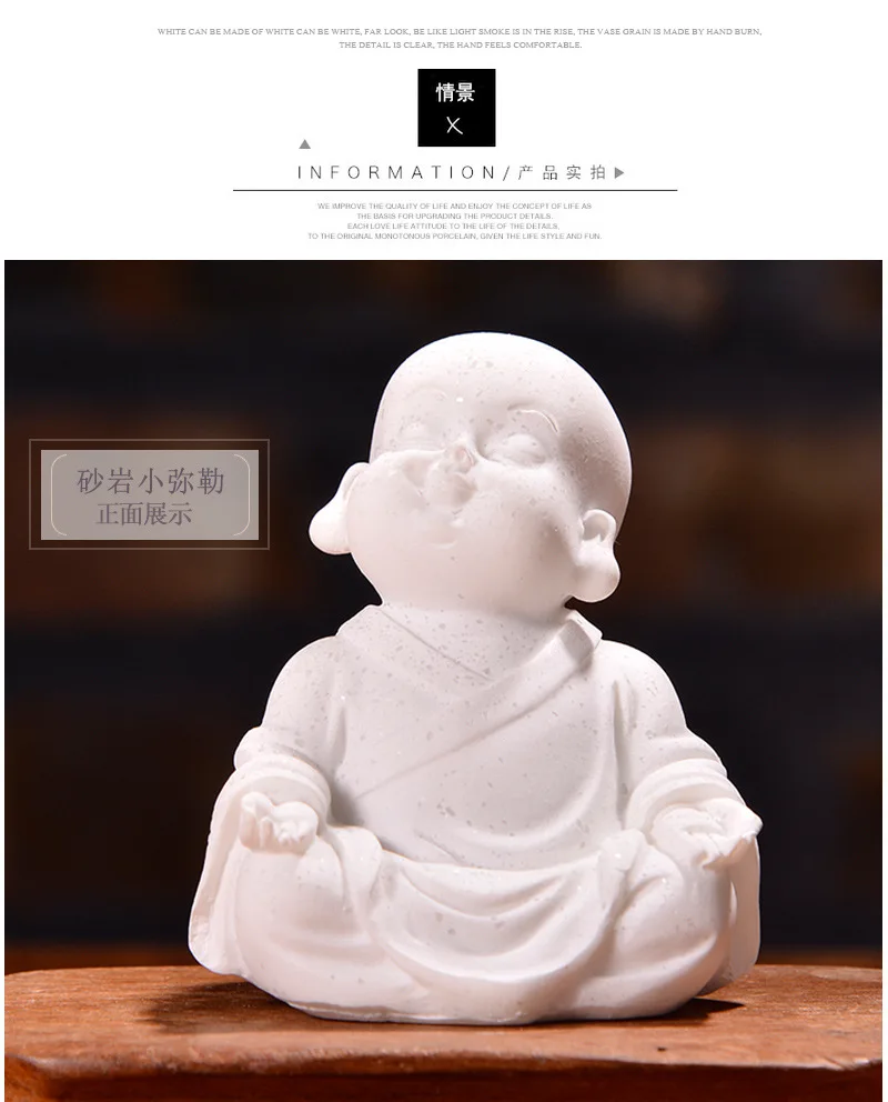 1PCS Creative White Sand Small Pottery Tea Pet Zen Monk Home Decoration Furnishing Creative Gift Buddha Statue Decoration
