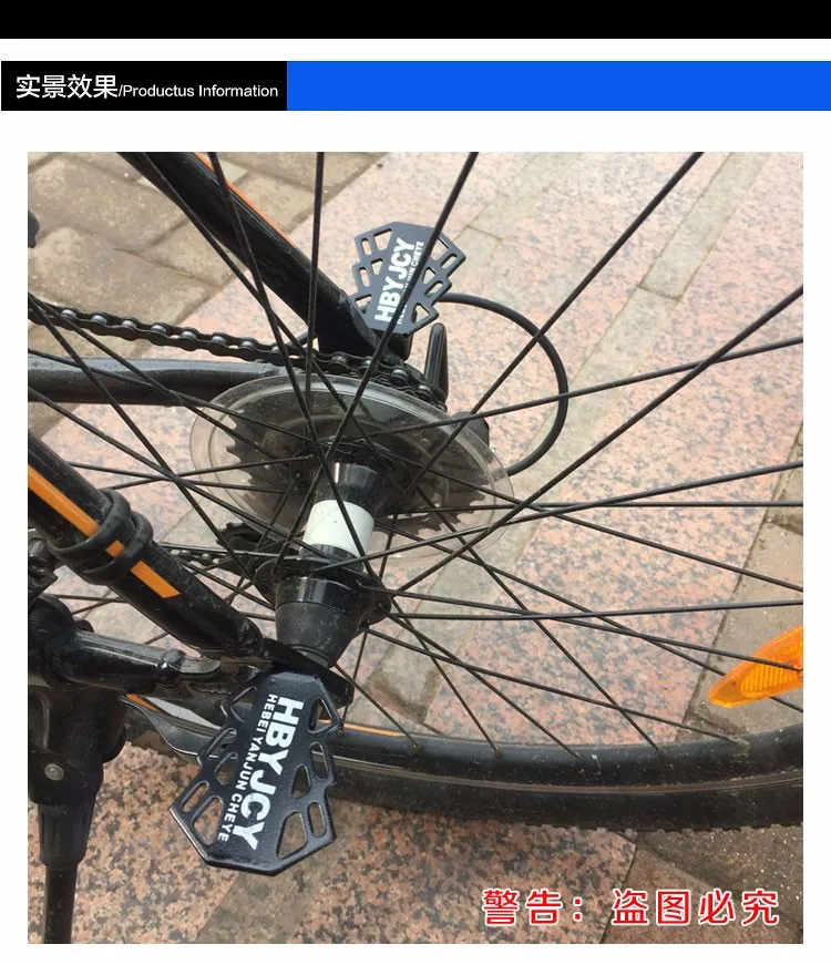 bike-pedal5