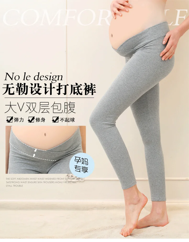 Одежда для беременных женщин; брюки для беременных женщин; сезон весна-осень; брюки из тонкого хлопка
