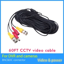 60FT CCTV Camera Cable & 18.3 meters 60ft BNC Video wire for Surveillance system and DVRs with BNC connector SK-234-18