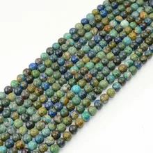 Натуральные хризоколлы/Quantum Quattro Свободные Круглые бусины 8 мм, 10 мм