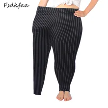 Женские эластичные тонкие леггинсы из искусственной кожи больших размеров Xl-5XL брюки из искусственной кожи обтягивающие блестящие черные леггинсы больших размеров