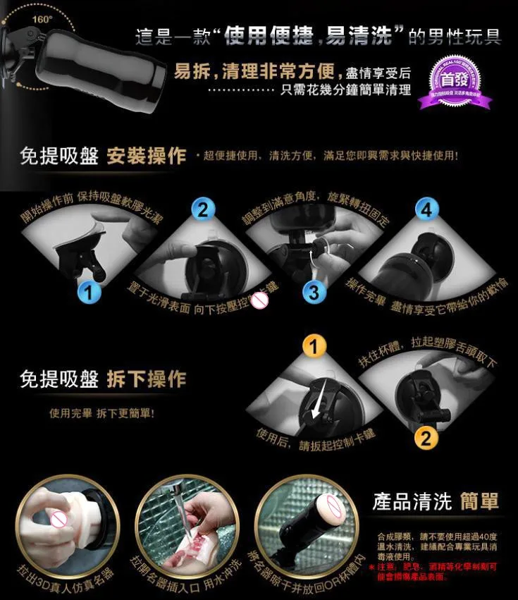 Hands Free Masturbator Cup Artificial Vagina Pussy Men Prolong Ejaculation Trainer Male Masturbator Sex Toy For Men Sex Product 12