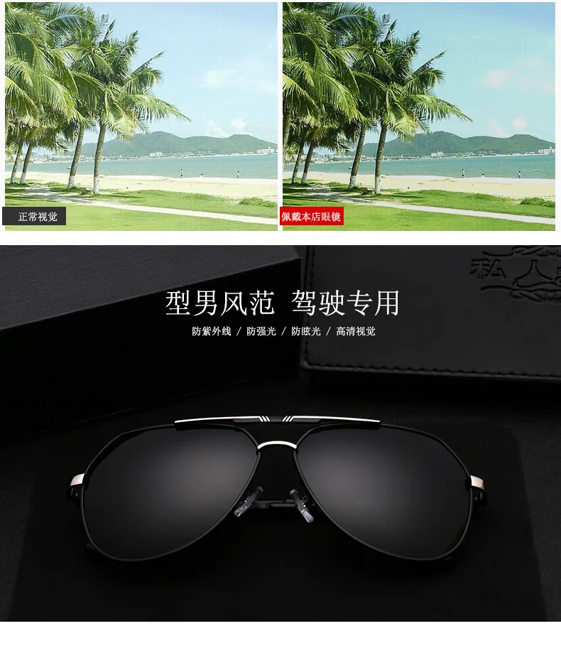Мужские солнцезащитные очки Классические поляризационные солнцезащитные очки для вождения металлические дизайнерские очки солнцезащитные очки по рецепту большая коробка UV400 811