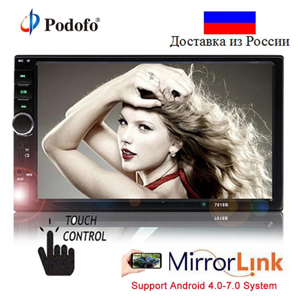 Podofo 2 din Car Stereo 7\