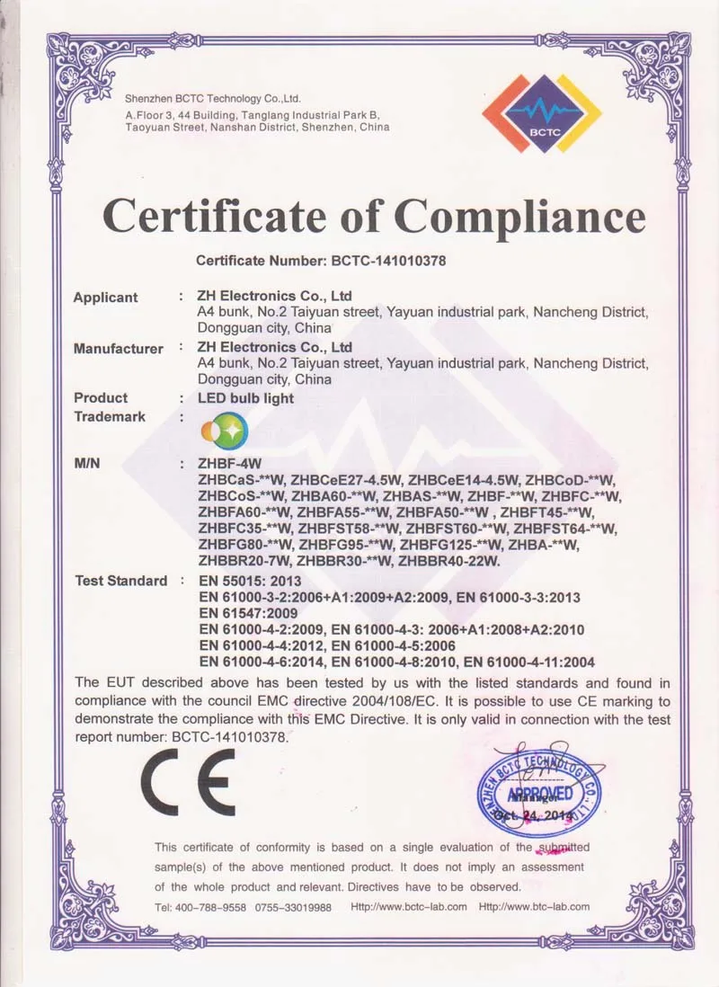 CE-EMC