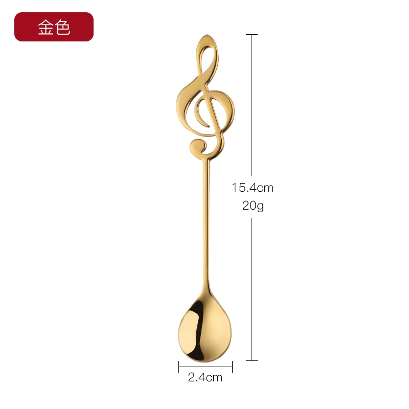 gold5 5 красочных кофейных ложек Совок музыкальной формы нот дешевый Круглый Радуга маленькие чайные ложки для чая вечерние золотые креативные столовые приборы набор - Цвет: gold5