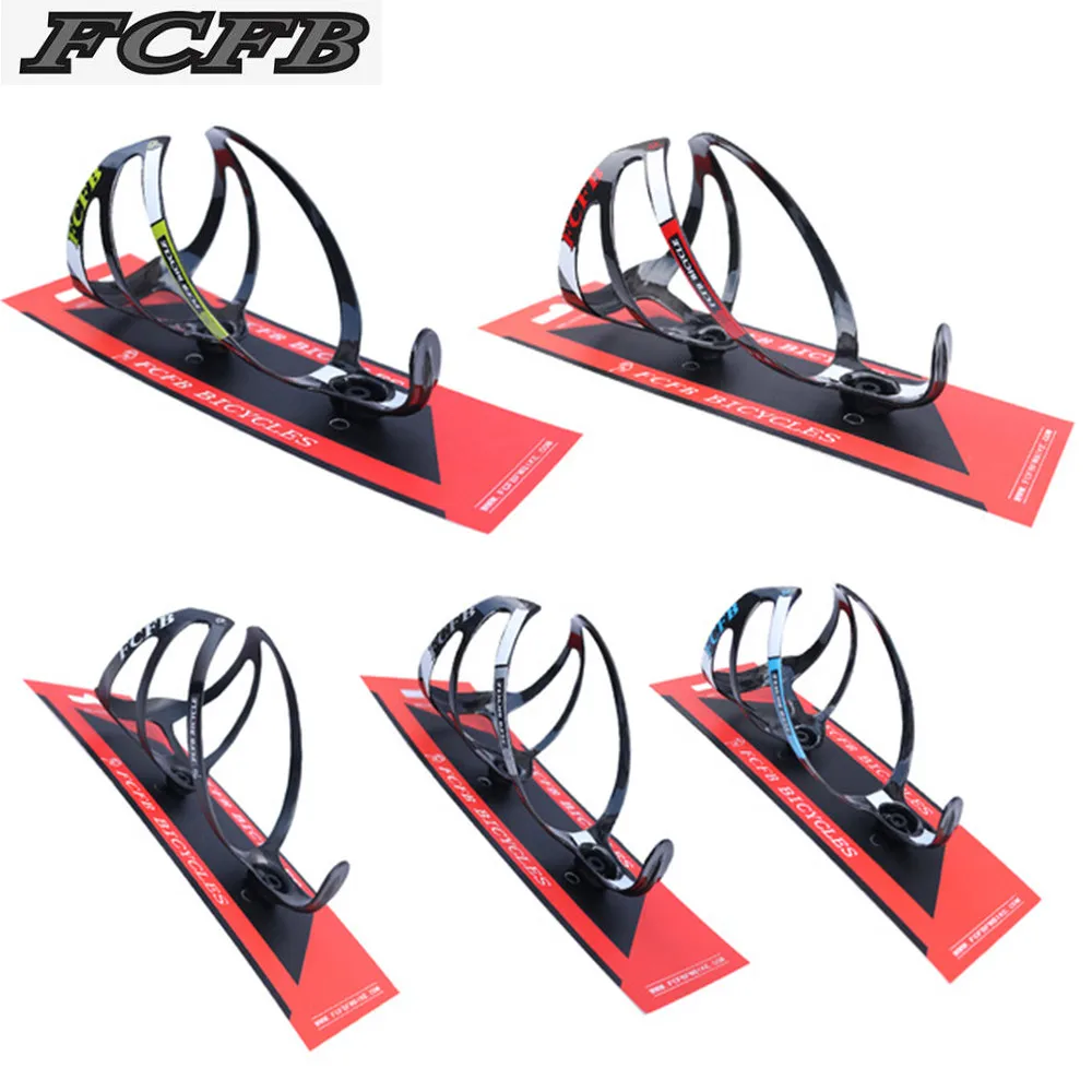 100-original-FCFB-FW-carbon-bottle-cage-mountain-road-bike-water-bottle-holder-side-to-take