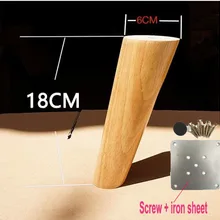 4 шт./лот H: 18 см диаметр: 4-6 см мебельные аксессуары косой диван деревянные ножки твердая деревянная стенка для телевизора настольные ножки