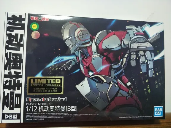 box--DBS