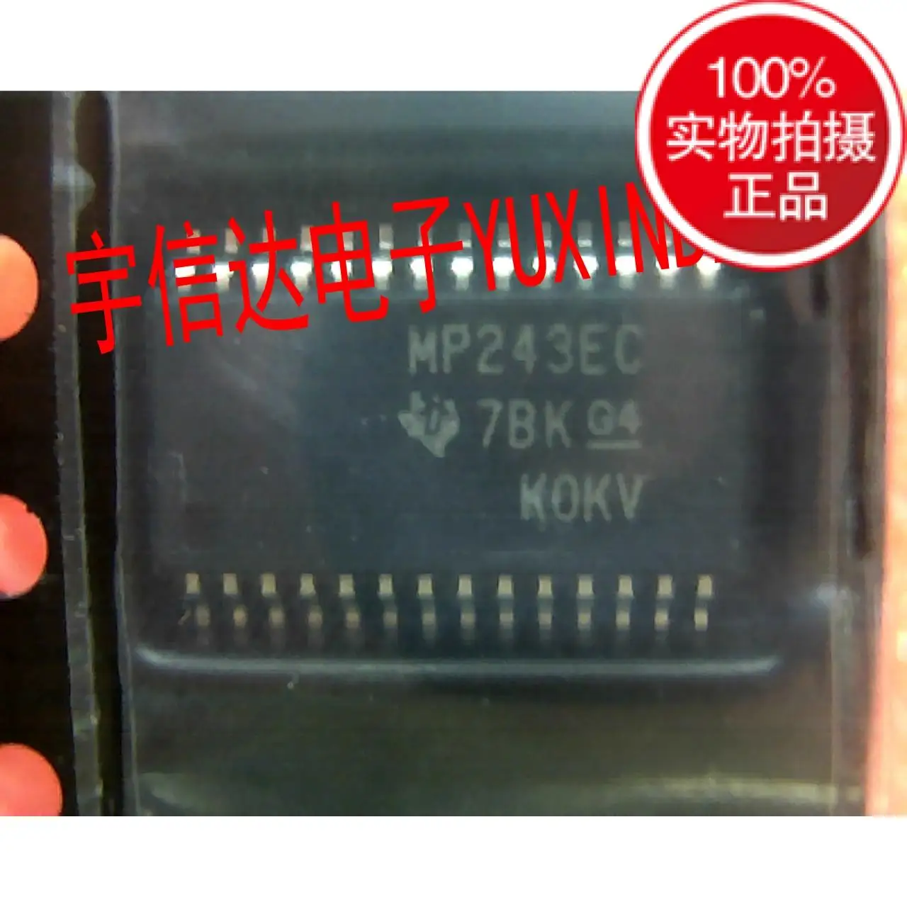 Доставки. бесплатная новый оригинальный MAX243ECPWRE4 |