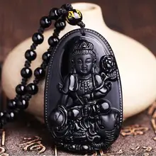 Природные обсидиана самантабхадра зодиака змея кулон Цепочки и ожерелья подвеска Guardian ms. мужской натальной Будды