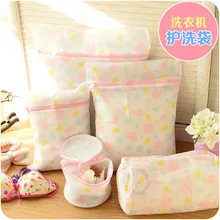 Zippered Mesh Laundry Wash Bags Foldable Delicates Lingerie Bra Socks Underwear Washing Machine Clothes Protection Net