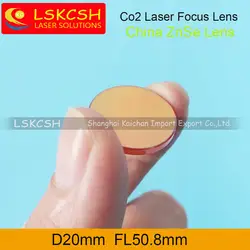 5 шт./лот Китай Co2 znse-лазера фокус объектива Диаметр 20 мм фокусное расстояние 50.8 мм для Co2 устройство для лазерной резки под 100 вт лазерной