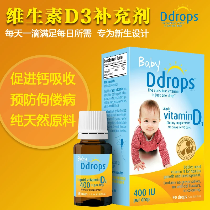 The Vitamin D3 Calcium D Drops Canada Vitamin D3 Drops Baby