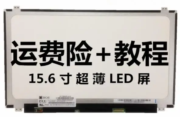 15.6inch IPS panel for DELL Inspiron 15-3541 3542 3543 7567 7557 7559 Laptop LCD SCREEN LED EDP Display matrix | Электроника