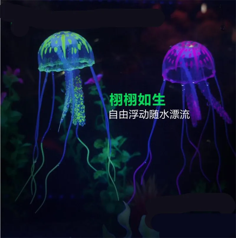 5 шт. Цвета (с коробкой) флуоресценции Медузы светящийся эффект Fish Tank аквариум