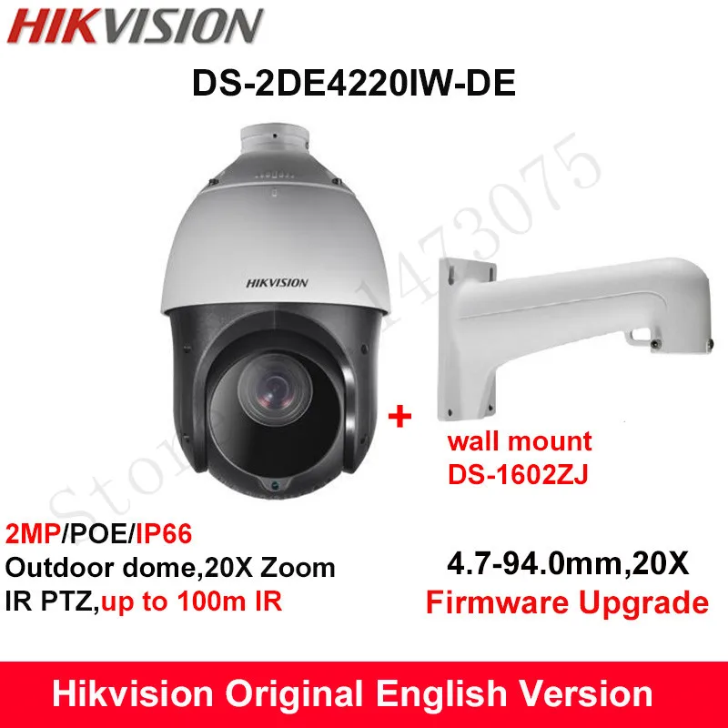 DS-2DE4220IW-DE+DS-1602ZJ