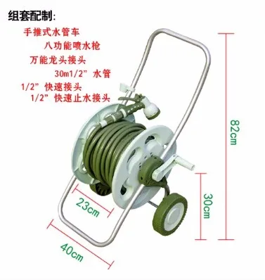 Складной упаковки шланг trolly с 30 м садовый шланг ПВХ 1/2 ''с водой сопла многофункциональный полива пистолет