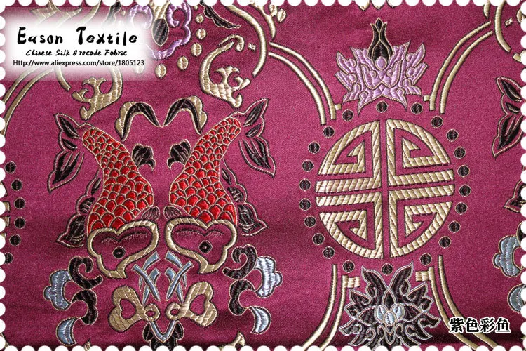 Chinese silk brocade fabric cushion dark reddish purple background with