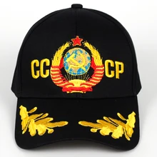 Новинка CCCP СССР Бейсболка унисекс Регулируемый хлопок CCCP вышивка snapback шляпа модные кепки спортивные шапки для мужчин