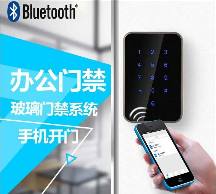

Smartphone Access Control Mobile phone APP control glass door Bluetooth access control punch Access control attendance machine