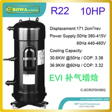 10HP R22 EVI heat pump compressors enlarge electric motor to get bigger compressing ratio against low ambient temperature