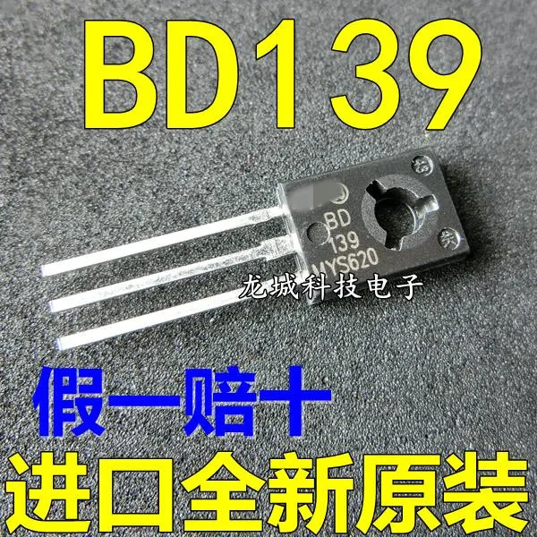 Новый оригинальный BD139 TO126 NPN транзистор 80V1.5A | Электронные компоненты и