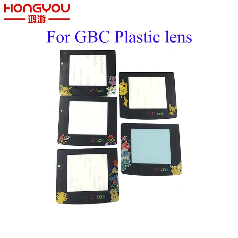 

50PCS For GBC Limited Edition Plastic Lens plastic Screen Lens Protector for Nintendo GameBoy Color GBC