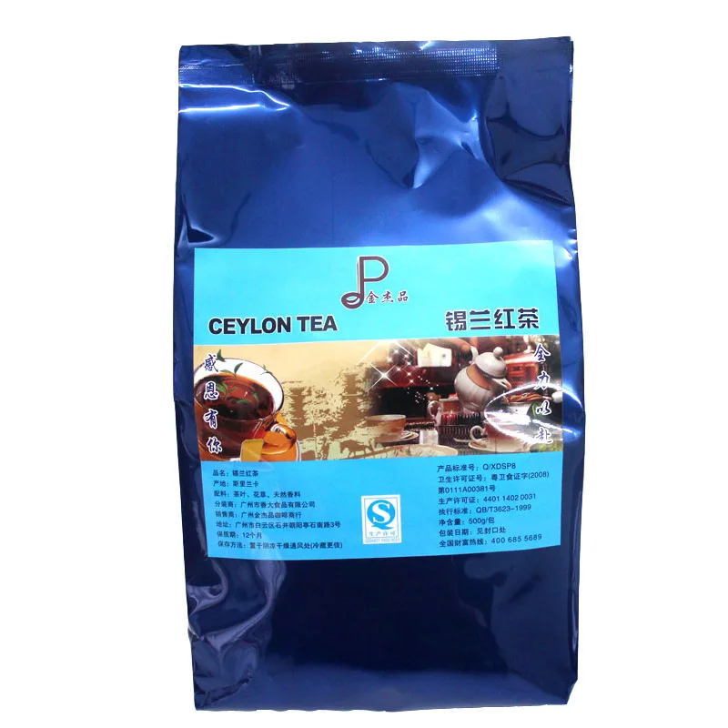 Taiwan's imports of tea Ye Xilan black tea flavors mellow flavor unique