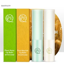 Бесцветный уточнить ремонт средство против морщины вокруг губ Натуральный Увлажняющий блеск для губ для ухода за губами Детские губы chapstick