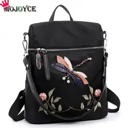 3D Стрекоза цветок вышивка принт нейлоновый рюкзак для отдыха на плечо Женский Повседневный рюкзак для женщин Школьные Сумки Sac a Dos