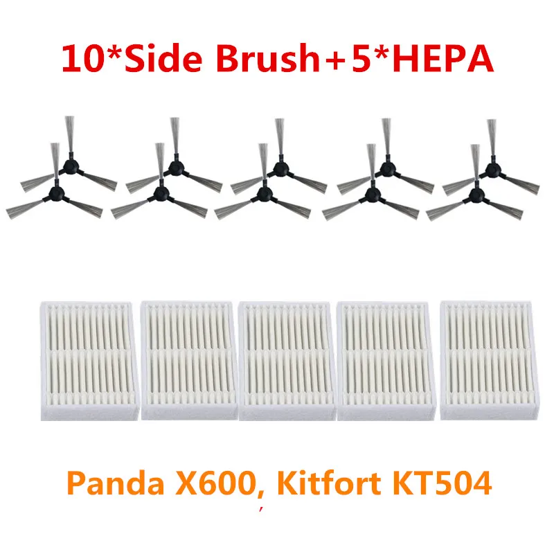 Новый 15 шт./лот сбоку Кисточки * 10 + HEPA фильтр * 5 для Panda x600 Pet Kitfort kt504 Роботизированная робот запчасти для пылесоса