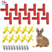 Bebedor automático água mouse mamilo papagaio coelho roedores rato coelho alimentador waterer equipamentos apr11_35(China)