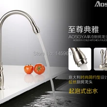 Ингл ручка 360 градусов вращения хром пластины Кухня Смеситель для мойки латунный сплав коснитесь w6003