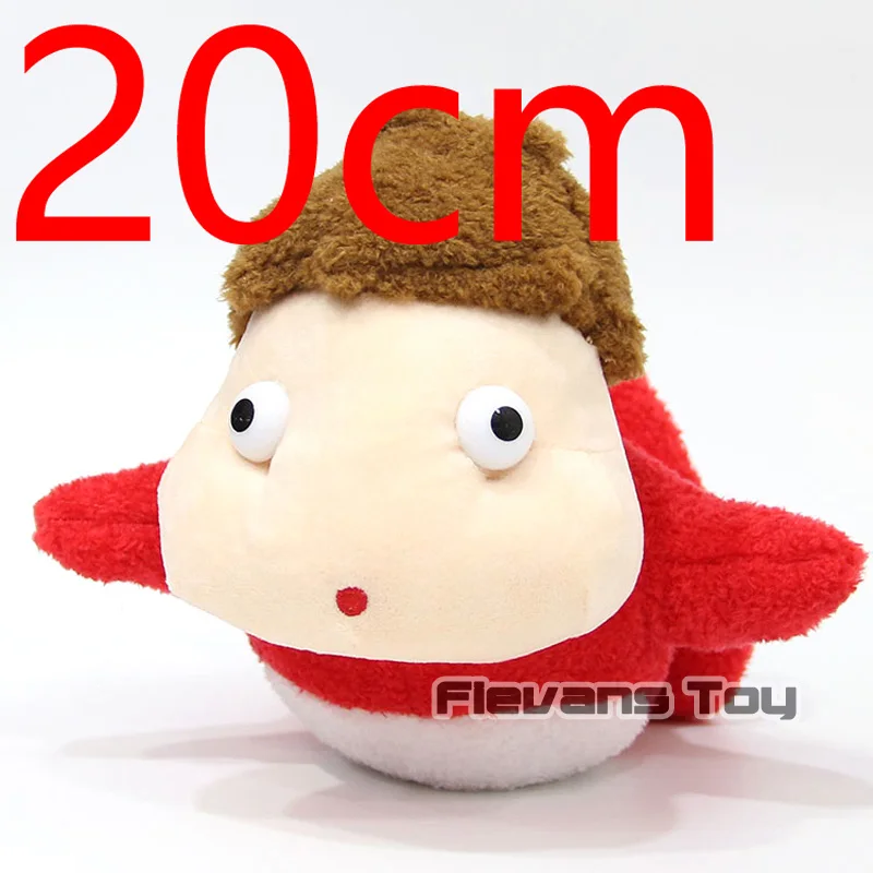 

Ponyo on the Cliff Plush Dolls Key Bag Chain Hayao Miyazaki Anime Cartoon Toy Christmas Birthday Gift