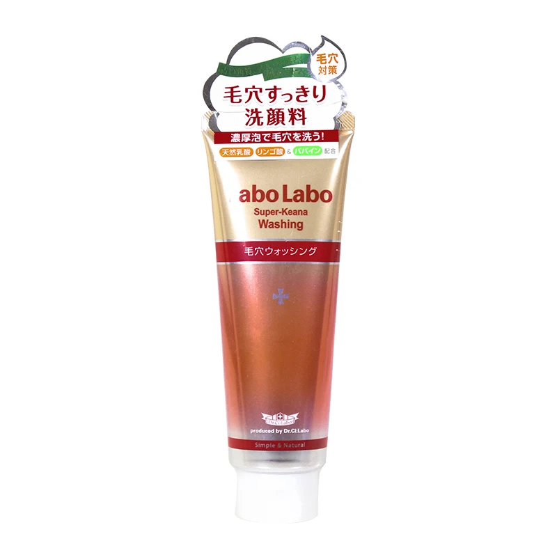 

LaboLabo Cleanser Oil control moisturizing to blackhead Foam Face Wash Makeup remover 120g