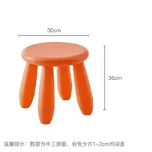 Детский табурет Пластиковый Табурет Цвет Мода маленький табурет стульчик для детского сада внутренний покупки
