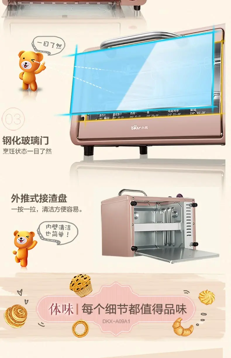 DKX-A09A1 электрическая духовка маленький дом маленькая печь машина для выпечки торт контроль температуры закаленное стекло